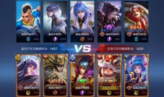 王者荣耀S22 王者荣耀S22